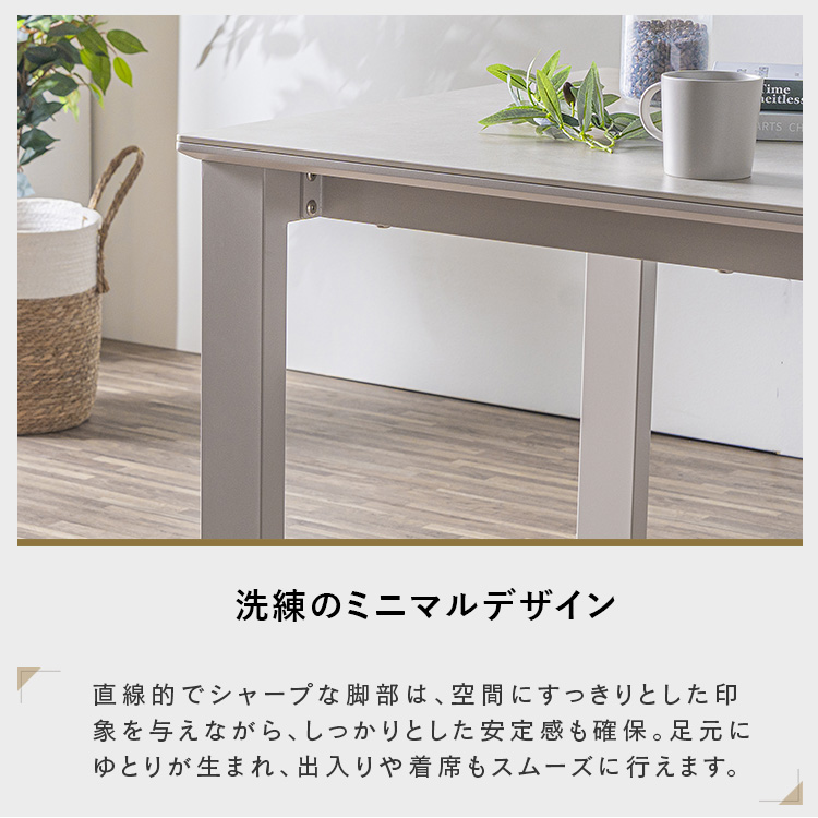 ダイニングテーブル セラミック 180cm 4人掛け 6人掛け 単品 サンド