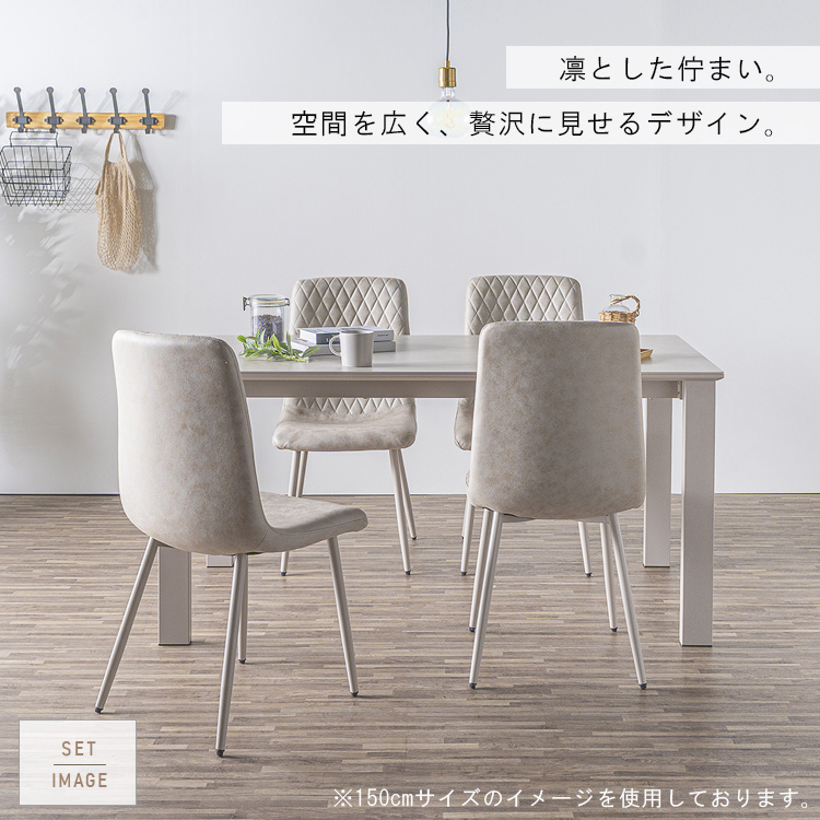 ダイニングテーブル セラミック 180cm 4人掛け 6人掛け 単品 サンド