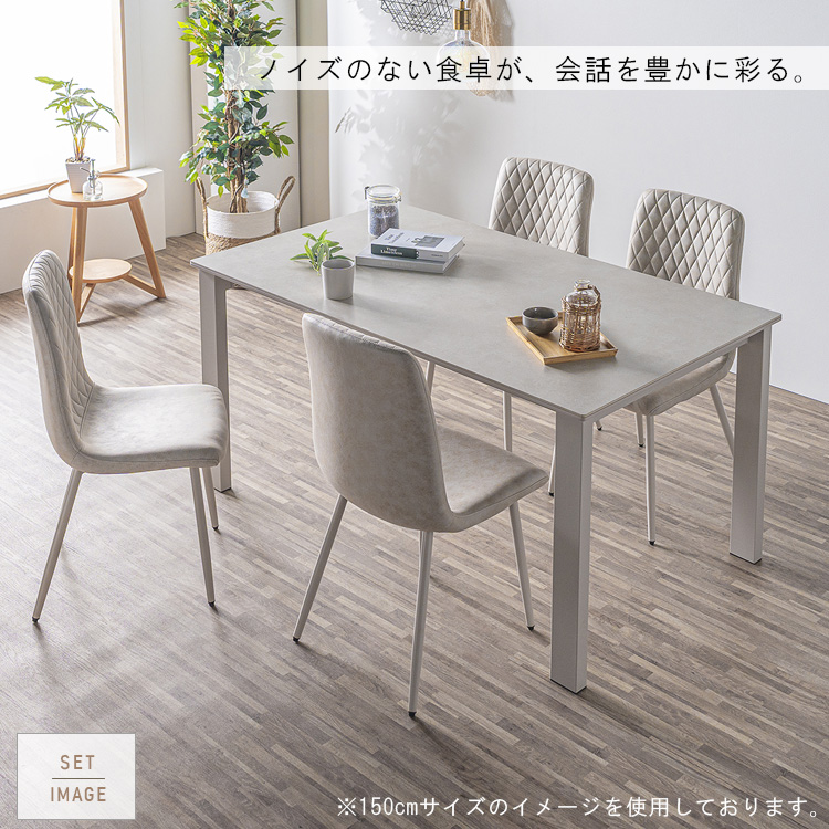 ダイニングテーブル セラミック 180cm 4人掛け 6人掛け 単品 サンド