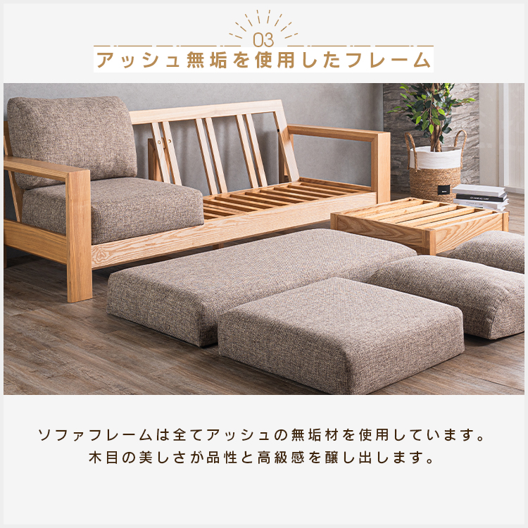ソファー カウチ 3人掛け スツール 幅204 肘付き 3P ソファ 無垢 L字 