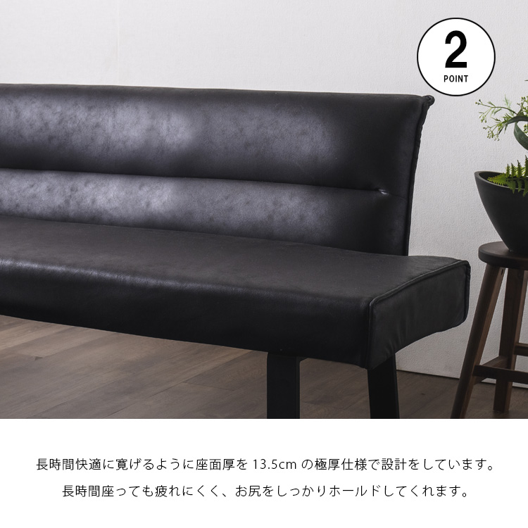 リビングダイニングベンチ 4人用 カウチ LDコーナーベンチ