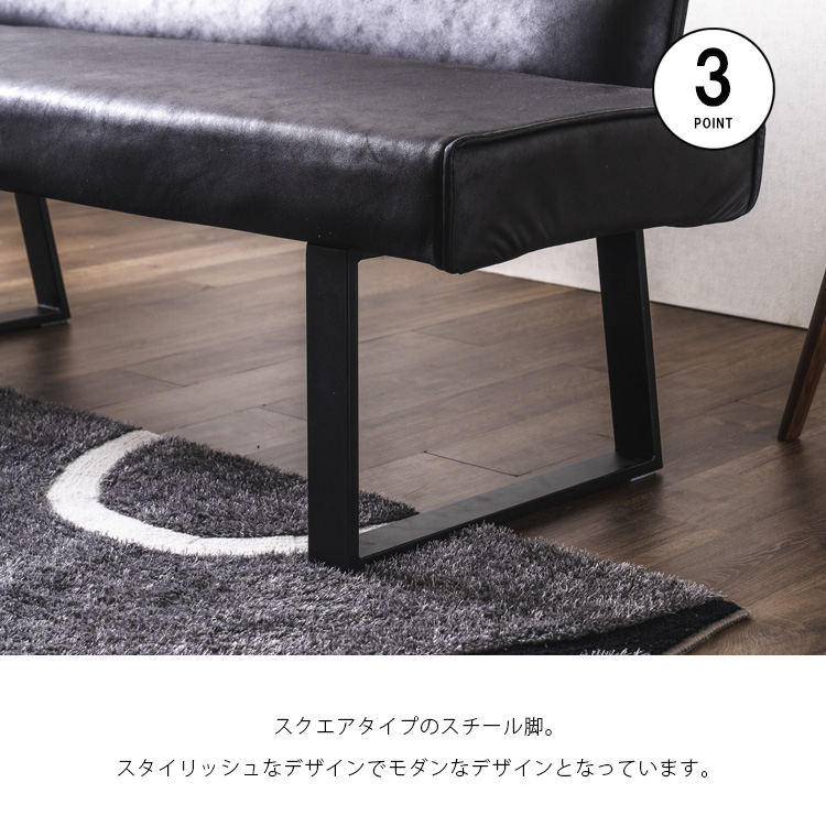 リビングダイニングベンチ 4人用 カウチ LDコーナーベンチ