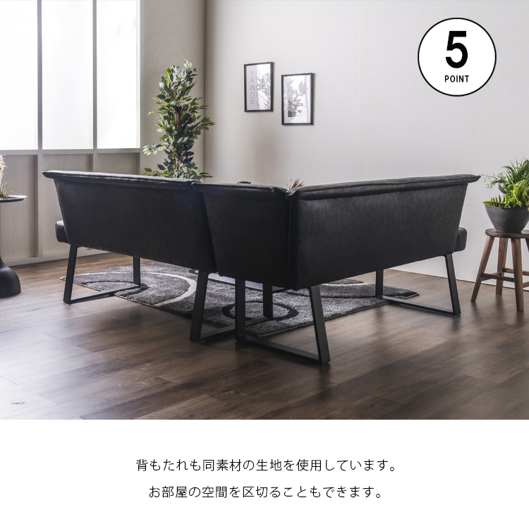 ソファベンチ　④ リビングダイニングベンチ 4人用 カウチ LDコーナーベンチ
