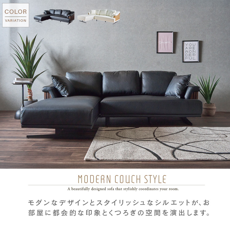 超人気！【3人掛けソファ】高級PVCレザー モダンデザイン ソファー ブラック カウチソファー 3人掛け ブラック ホワイト 黒 白 防水 格子デザイン