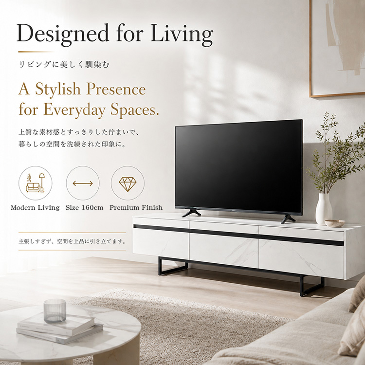 テレビボード 160 セラミック テレビ台 ホワイト グレー ブラック 白