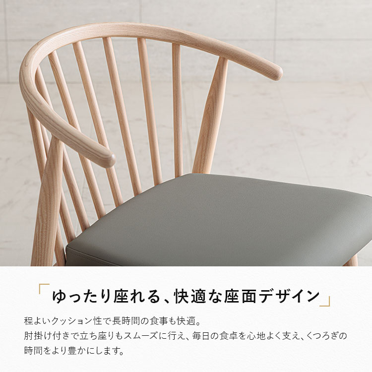 ダイニングチェア 2脚セット 完成品 北欧風 モダン 椅子 木製 アッシュ