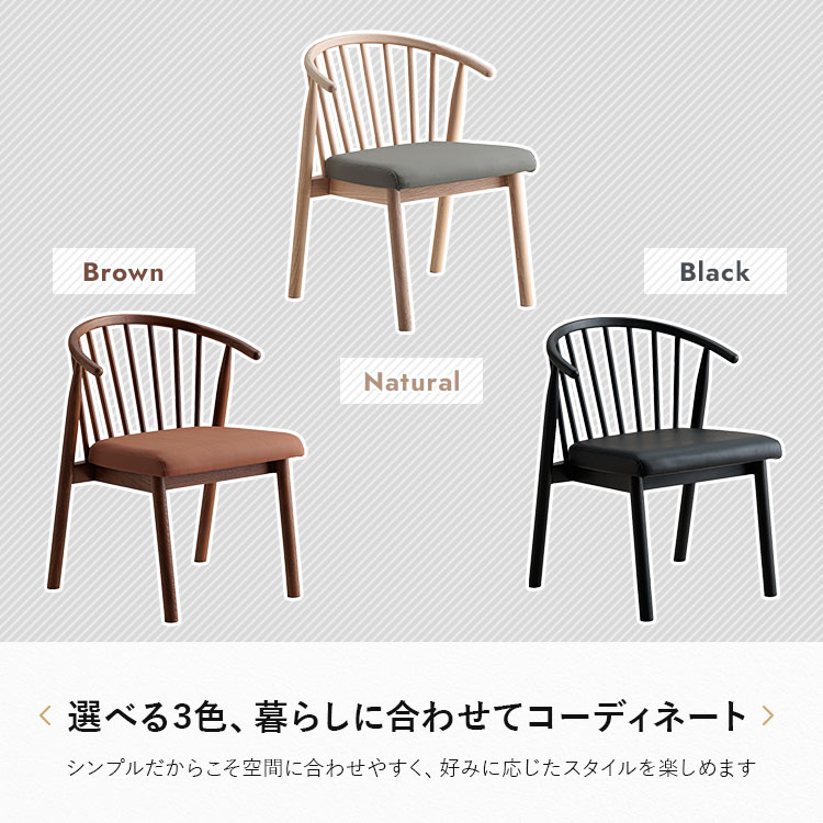 ダイニングチェア 2脚セット 完成品 北欧風 モダン 椅子 木製 アッシュ