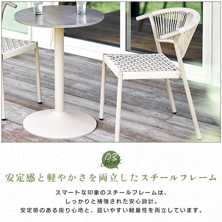 新品 ガーデンチェア ベージュ 4脚セット 屋内 屋外兼用 スタッキング可能 ガーデンチェア 4脚セット スタッキング 軽量 おしゃれ チェア