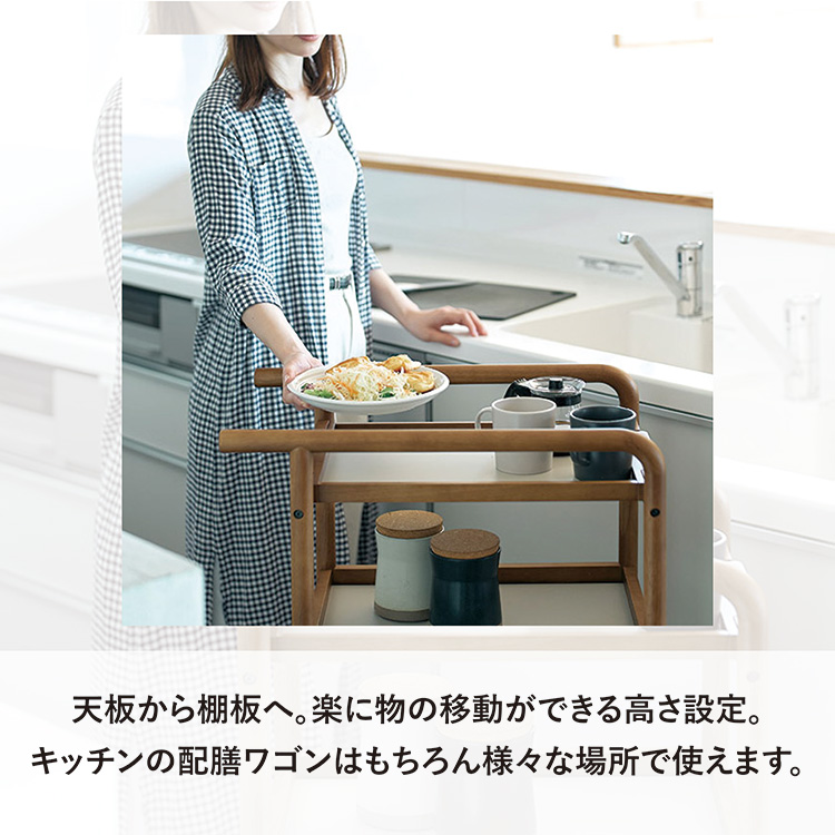 キッチンワゴン 配膳 キャスター付き 2段 スリム おしゃれ 取っ手付き