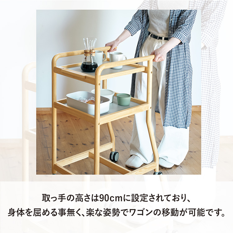 キッチンワゴン 配膳 キャスター付き 2段 スリム おしゃれ 取っ手付き