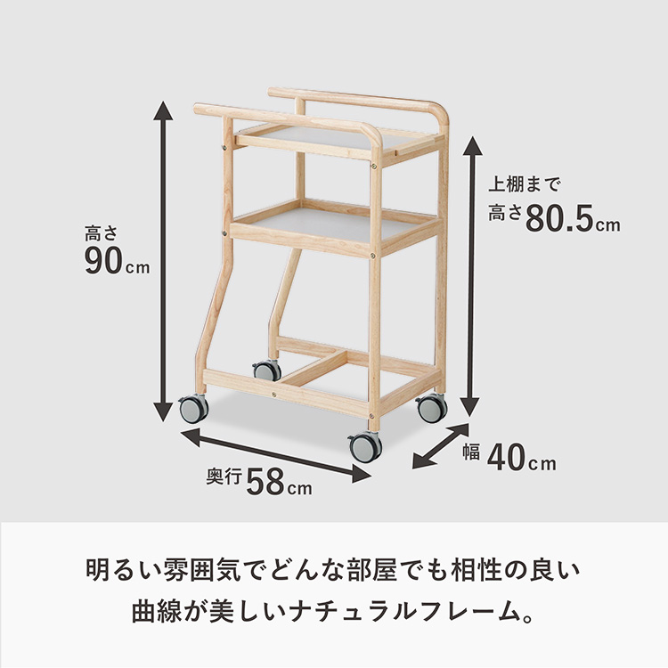 キッチンワゴン 配膳 キャスター付き 2段 スリム おしゃれ 取っ手付き