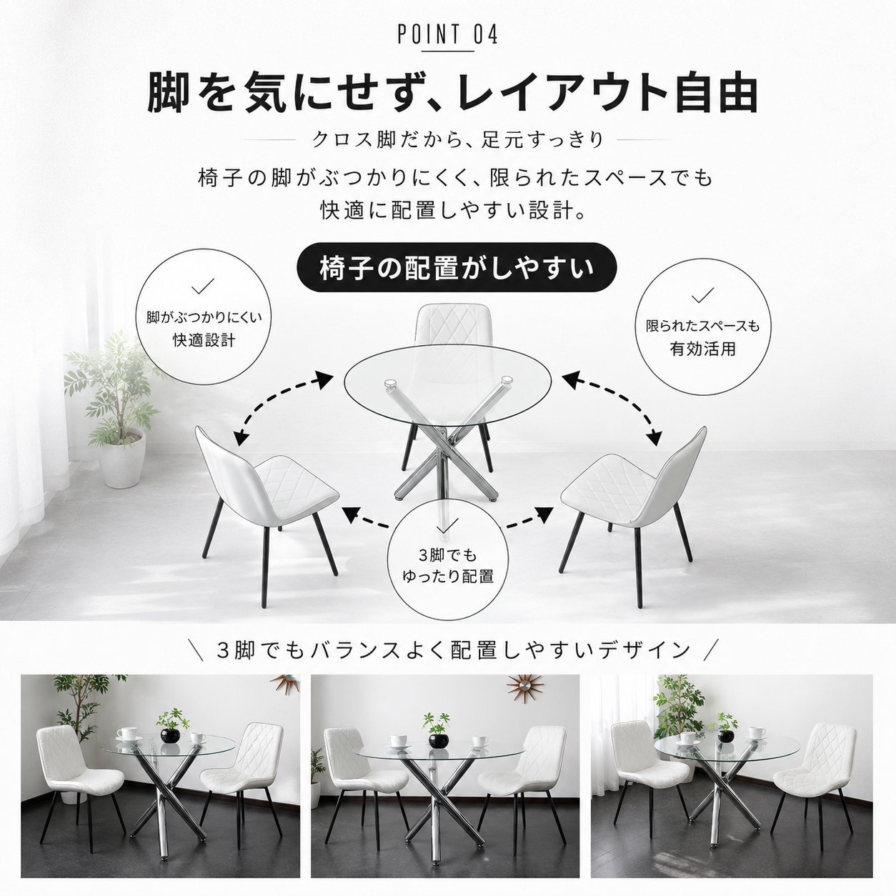 GLA-SSIC ダイニングテーブル ガラス 丸テーブル 90cm 2人〜4人用