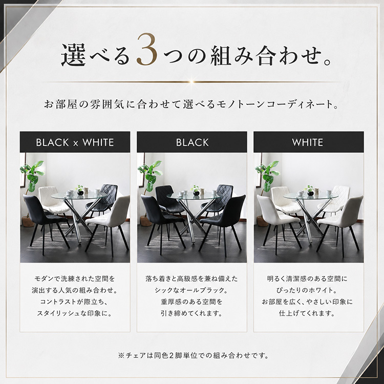 GLA-SSIC x AURA ガラス 円形ダイニングテーブルセット 5点 4人掛け用