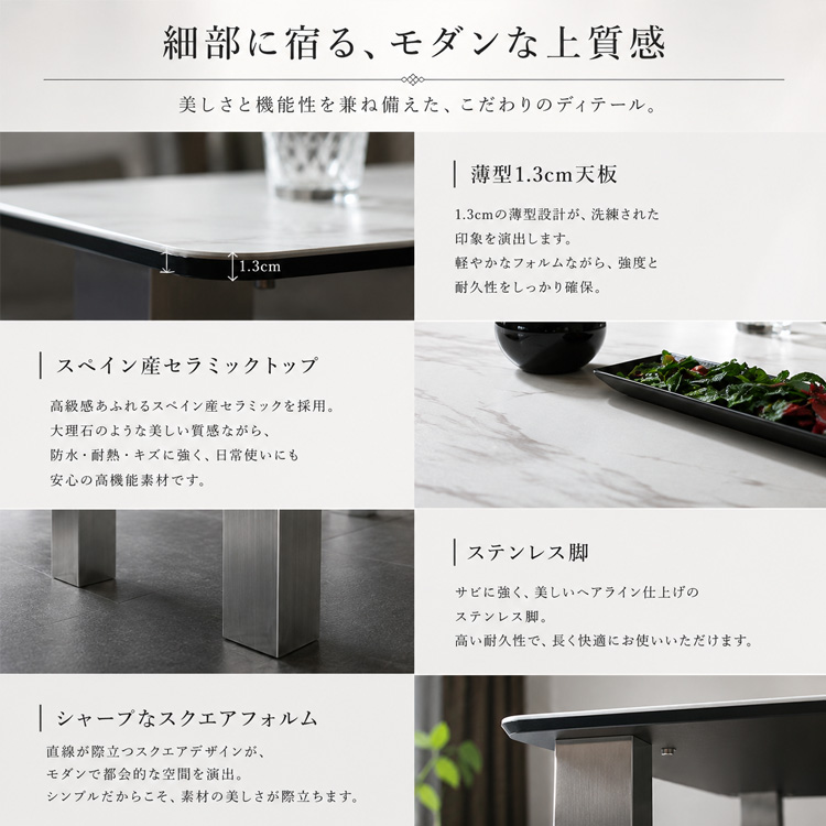 ダイニングテーブル セラミック ホワイト 白 グレー 大理石風 4人 4人