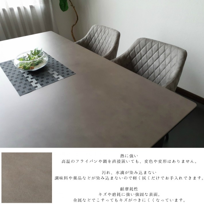 ダイニングテーブルセット セラミック ホワイト 白 グレー 大理石風 4