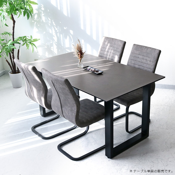 ダイニングテーブル セラミック 4人 150cm グレー おしゃれ 単品