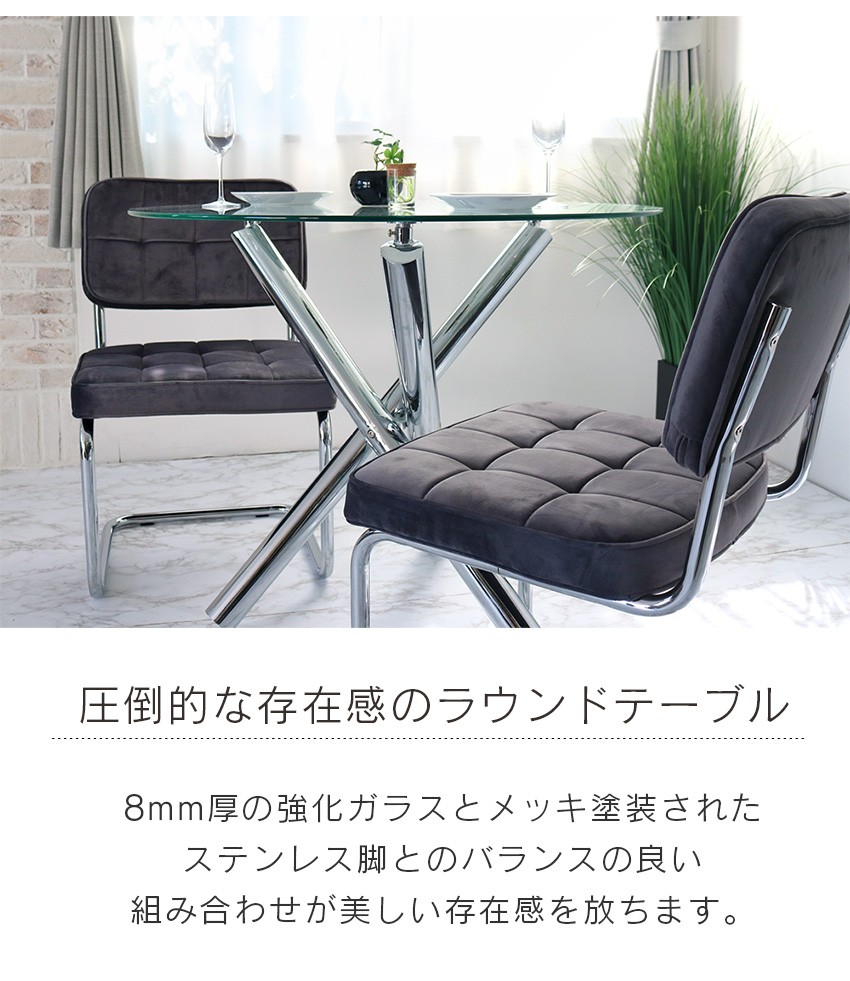 アンダーカバー様購入予定　ガラス　ダイニングテーブル アンダーカバー様購入予定ガラスダイニングテーブル
