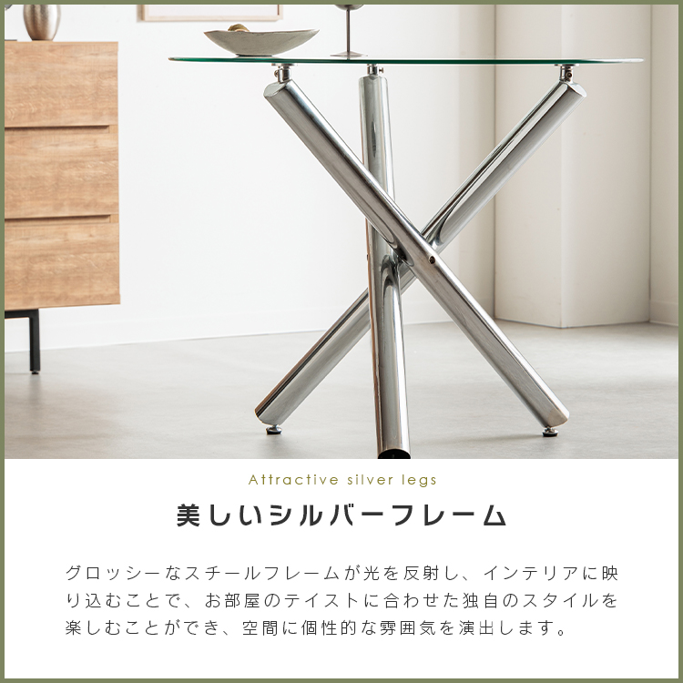 2人掛けソファと円形ガラステーブルセット 2人掛けソファと円形ガラス