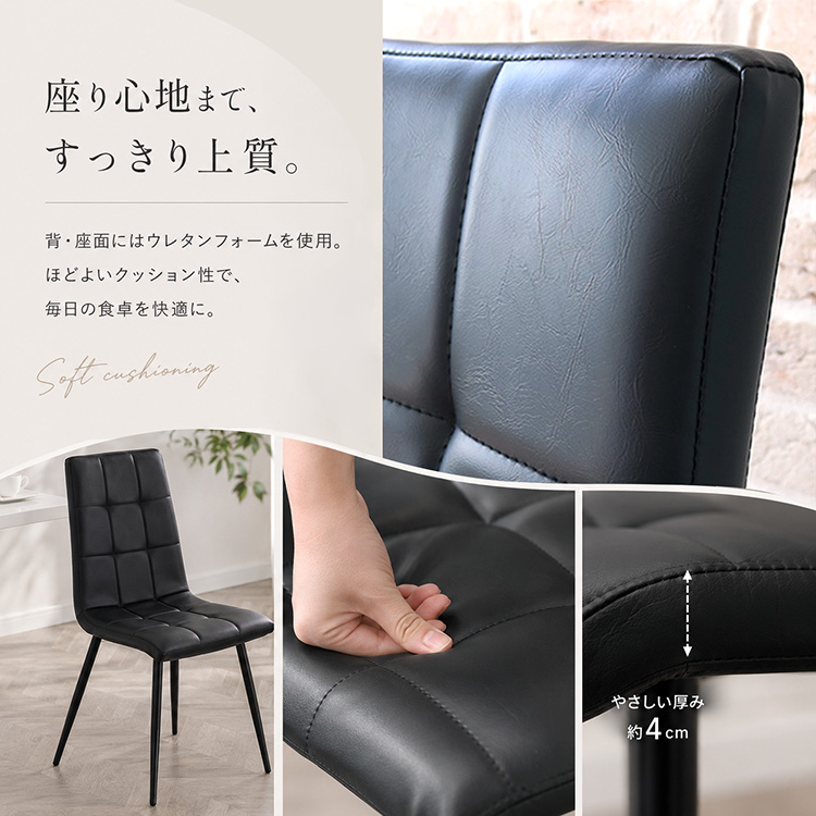 ダイニングチェア 2脚セット おしゃれ ブラック ホワイト 黒 白