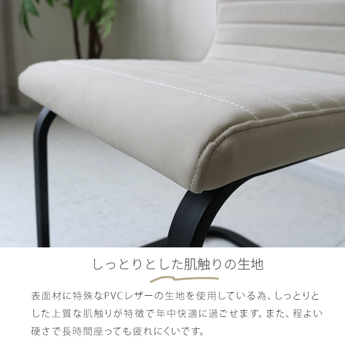 ダイニングチェア 2脚セット カンティレバーチェア グレー ホワイト 白