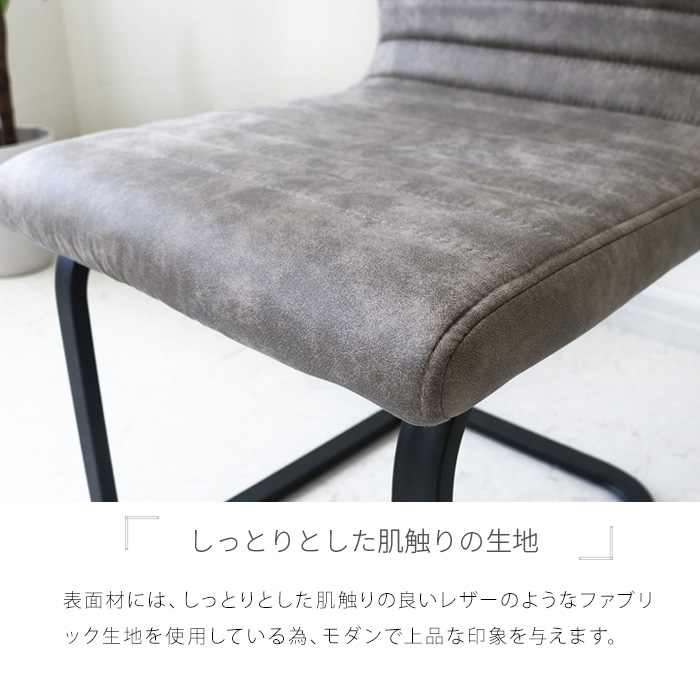 ダイニングチェア カンティレバー 2脚セット グレー おしゃれ モダン