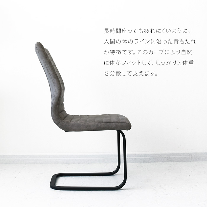 ダイニングチェア カンティレバー 2脚セット グレー おしゃれ モダン