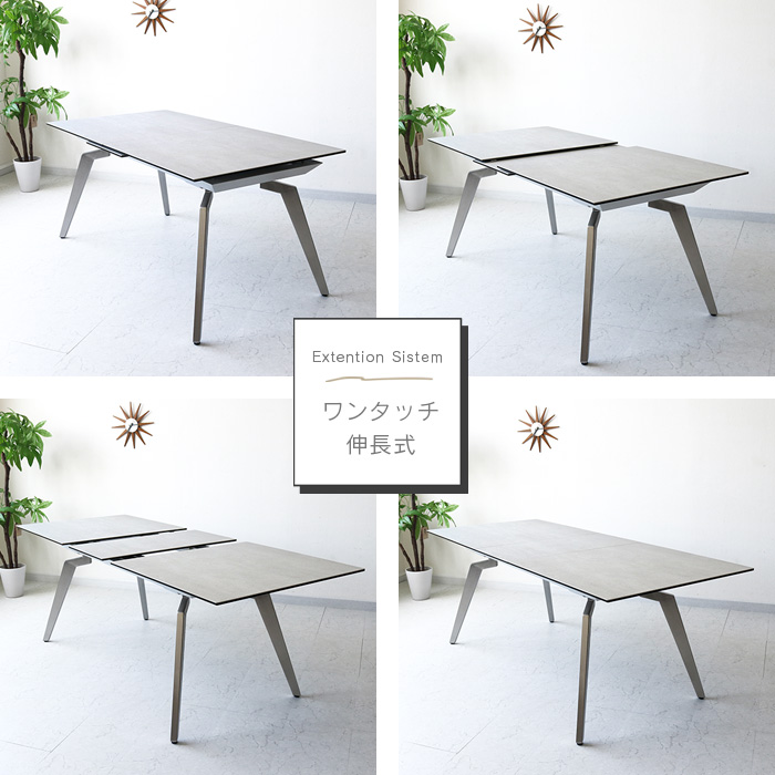 セラミック 伸長式ダイニングテーブル 伸縮 160cm-200cm 4人用 6人用
