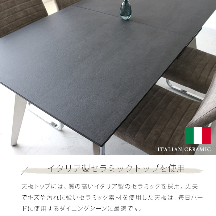 セラミック 伸長式ダイニングテーブルセット 5点 伸縮 160cm-200cm 4人
