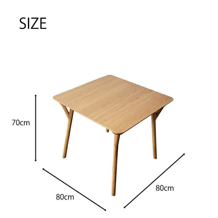 ダイニングテーブル 正方形 2人掛け用 80cm 単品 アンティーク風 北欧