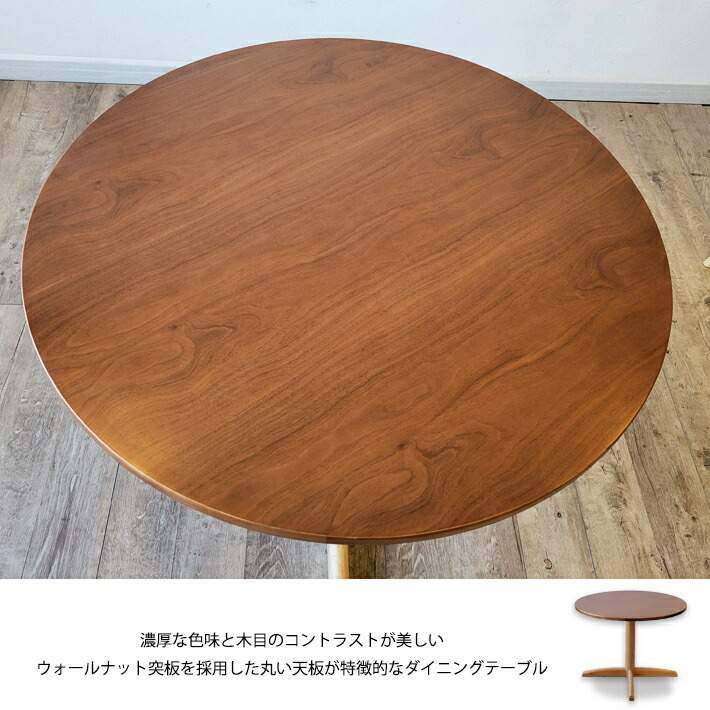 ダイニングテーブル　4人掛け　アンティーク　英国製　丸テーブル　天然木 楽天市場】ダイニングテーブル 丸 アンティーク風 北欧風 4人用