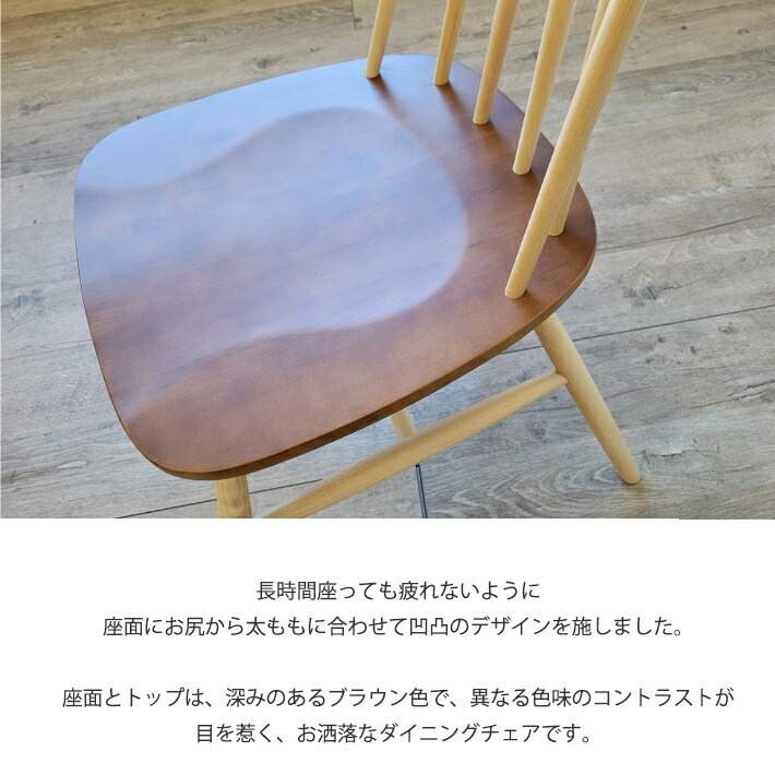 ウィンザーチェア 2脚セット 北欧風 アンティーク風 おしゃれ