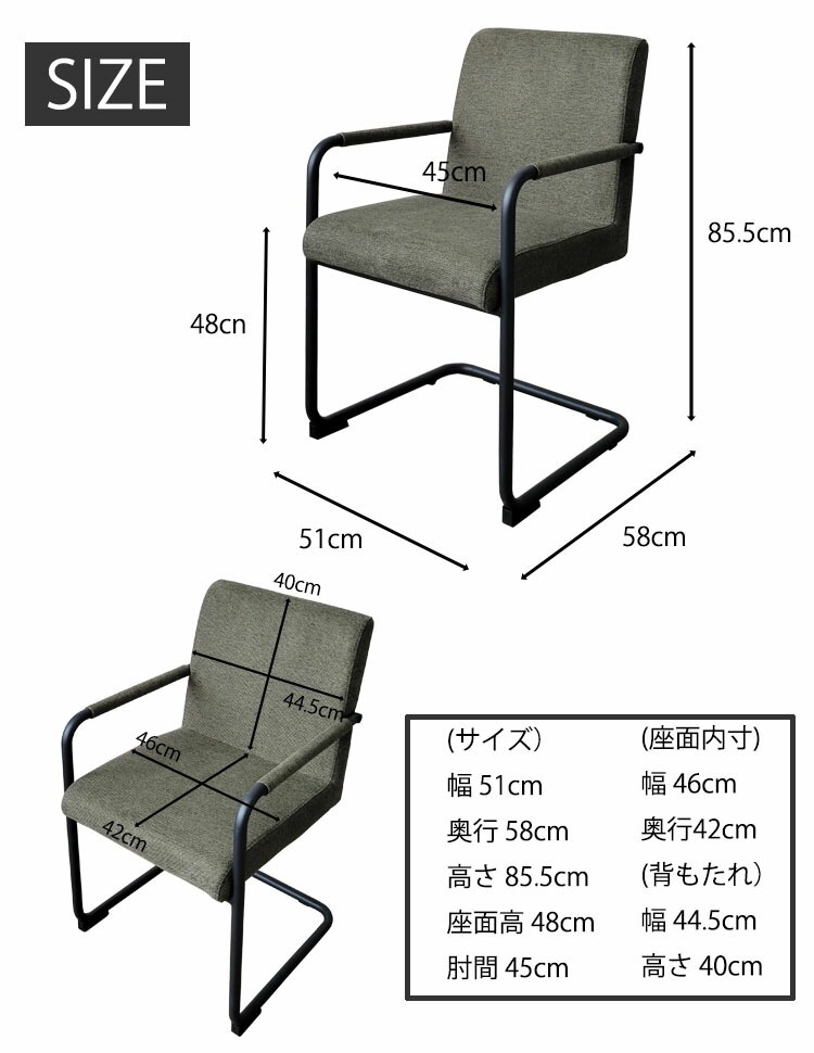 ダイニングチェア 肘付き 2脚セット グリーン グレー おしゃれ