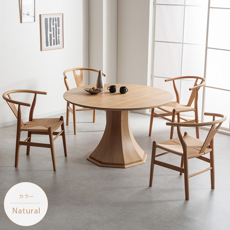 ダイニングテーブルセット 丸テーブル 4人掛け 5点 円形 120cm 八角形