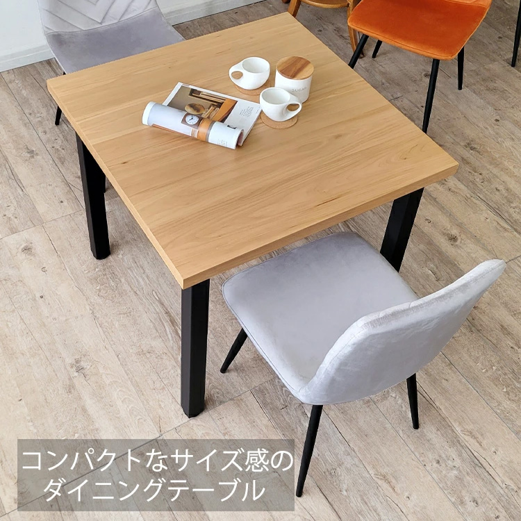 ダイニングテーブルセット 2人用 3点 正方形 80 北欧風 カフェ風