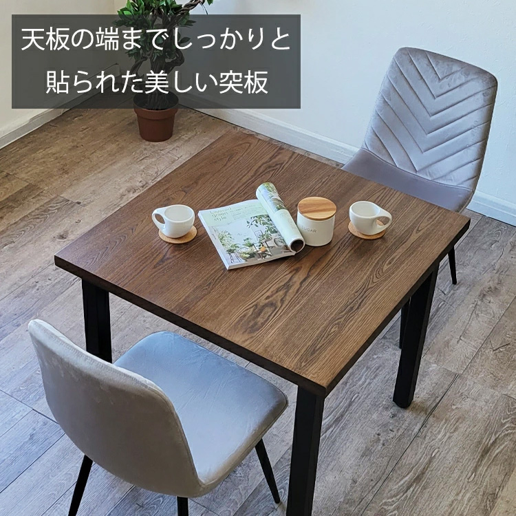 ダイニングテーブルセット 2人用 3点 正方形 80 北欧風 カフェ風