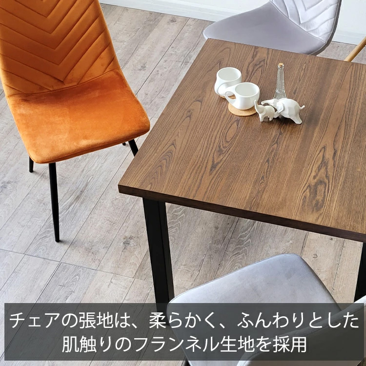 ダイニングテーブルセット 2人用 3点 正方形 80 北欧風 カフェ風