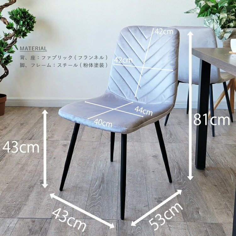 2脚セット ダイニングチェア 木製 ファブリック イエローグリーン 北欧風 2脚セット ダイニングチェア 北欧風 光沢 いす 椅子 チェアー カフェ風
