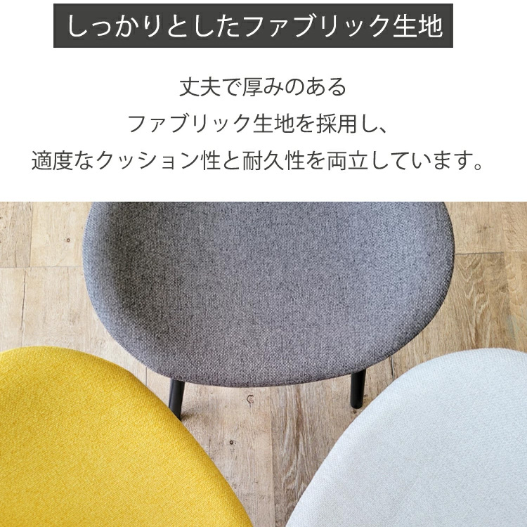 2脚セット ダイニングチェア いす 椅子 チェアー デザイナーズスタイル