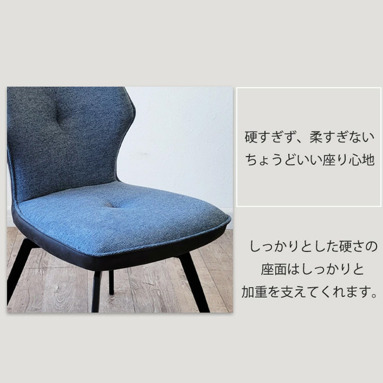 2脚セット ダイニングチェア 回転式 ハイバック 通気性 いす 椅子
