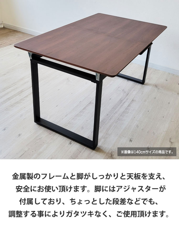 ダイニングテーブル 単品 伸縮 幅160cm - 幅190cm 簡単 伸長式 6人掛け