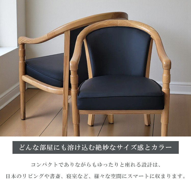 ダイニングチェア ナチュラル アームチェア 1人掛け 幅59cm いす 椅子