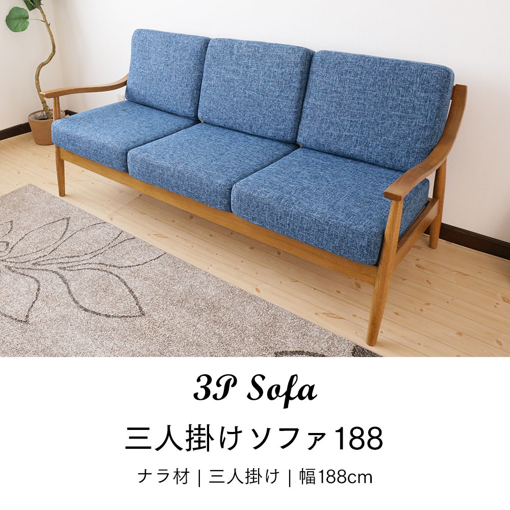 ソファ ZIG 2SW18 OB/SO W3/W3/MLBK 【大型商品配送】※受注生産50日～の通販｜東京インテリア公式通販