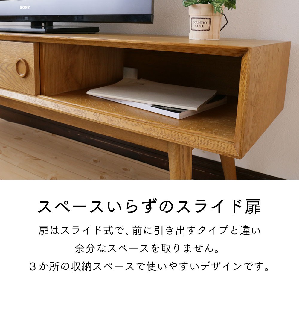 木製TVボード 180 奥行40 北欧風 カントリー風 gkw : IKIKAGU イキカグ