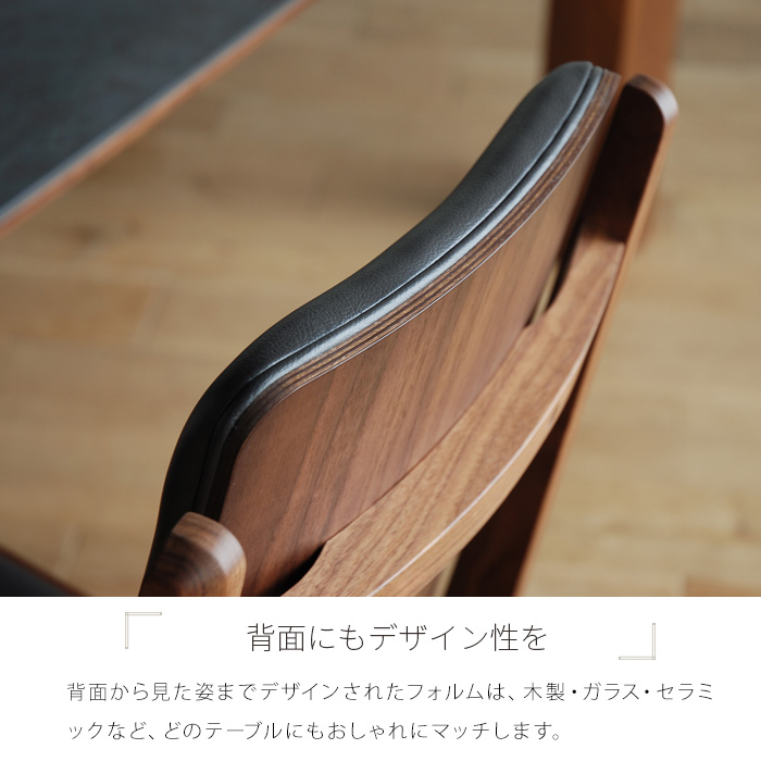 ダイニングチェア ハイバック 2脚セット おしゃれ 北欧風