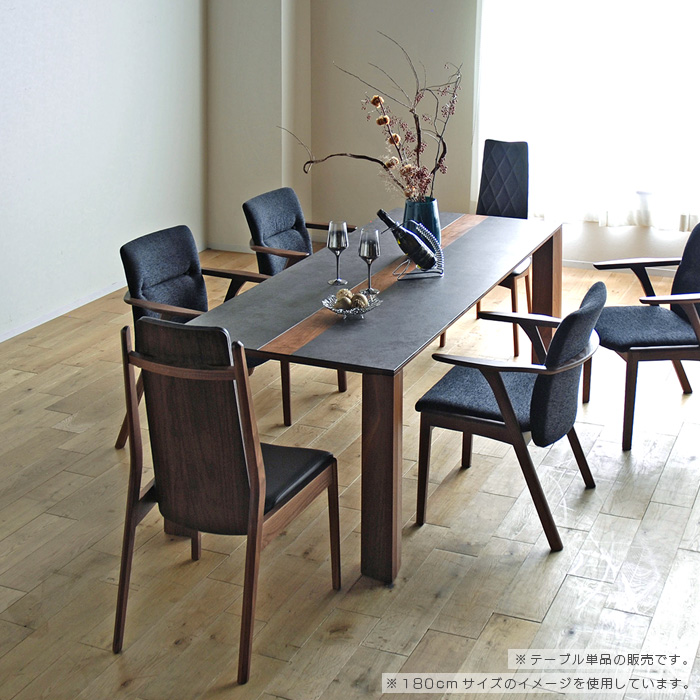 リビングテーブル　グレー　セラミック　棚付き　ウォールナット　長方形　お洒落 受注生産 セラミック ダイニングテーブル 135 4人 グレー センター