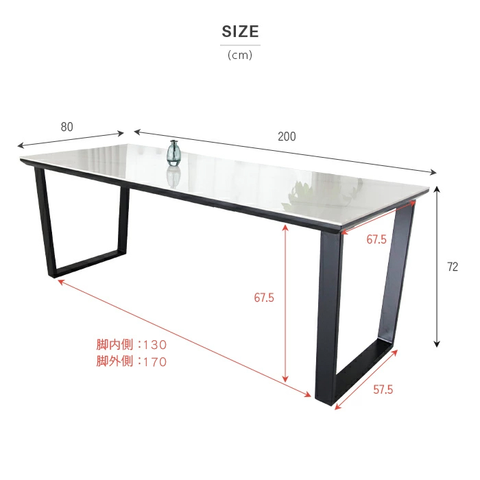 ダイニングテーブルセット 9点 200 8人掛け セラミック おしゃれ 北欧