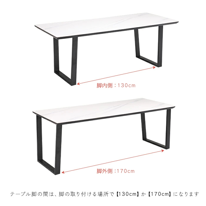 ダイニングテーブルセット 9点 200 8人掛け セラミック おしゃれ 北欧