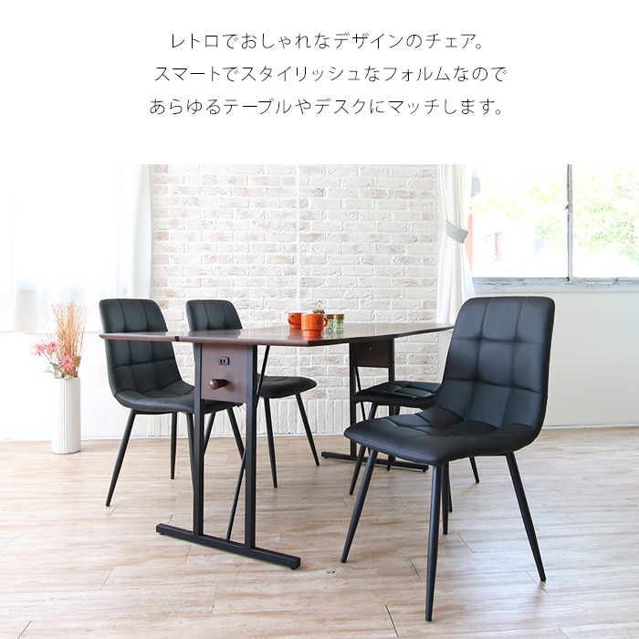 ダイニングチェア 2脚セット おしゃれ ブラック ブラウン グレー 黒