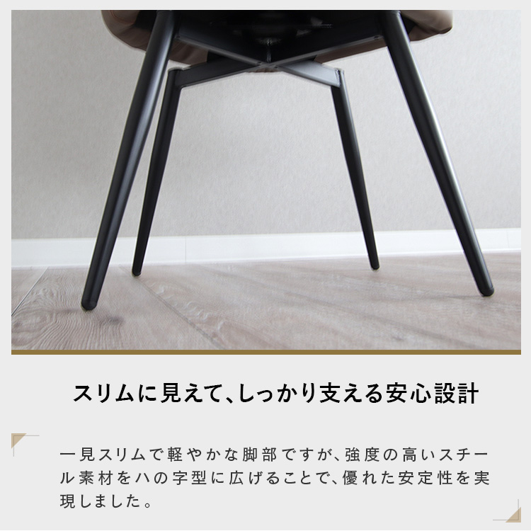 ダイニングチェア 回転 肘付き 2脚セット 回転式 浮かせる 浮く お掃除