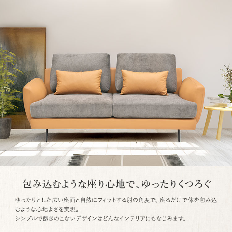 ソファー 三人掛け 3P 205cm PUレザー キャメル アイアン脚 洗える
